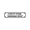 a vmesto 100