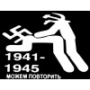 mogempovtorit 99