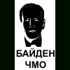 Baydenchmo 1