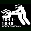 mogempovtorit 99